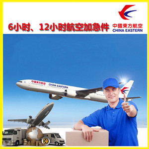 阿勒泰雪都空运公司公司谈空运的四大作用是什么